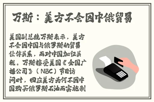 被触手怪入侵身体